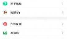 吃瓜爆料录音在线听视频,录音在线听视频精彩内容大盘点